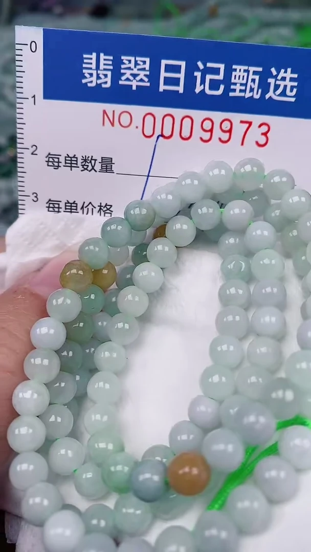 【闪购商品】翡翠颈饰未镶嵌00009973