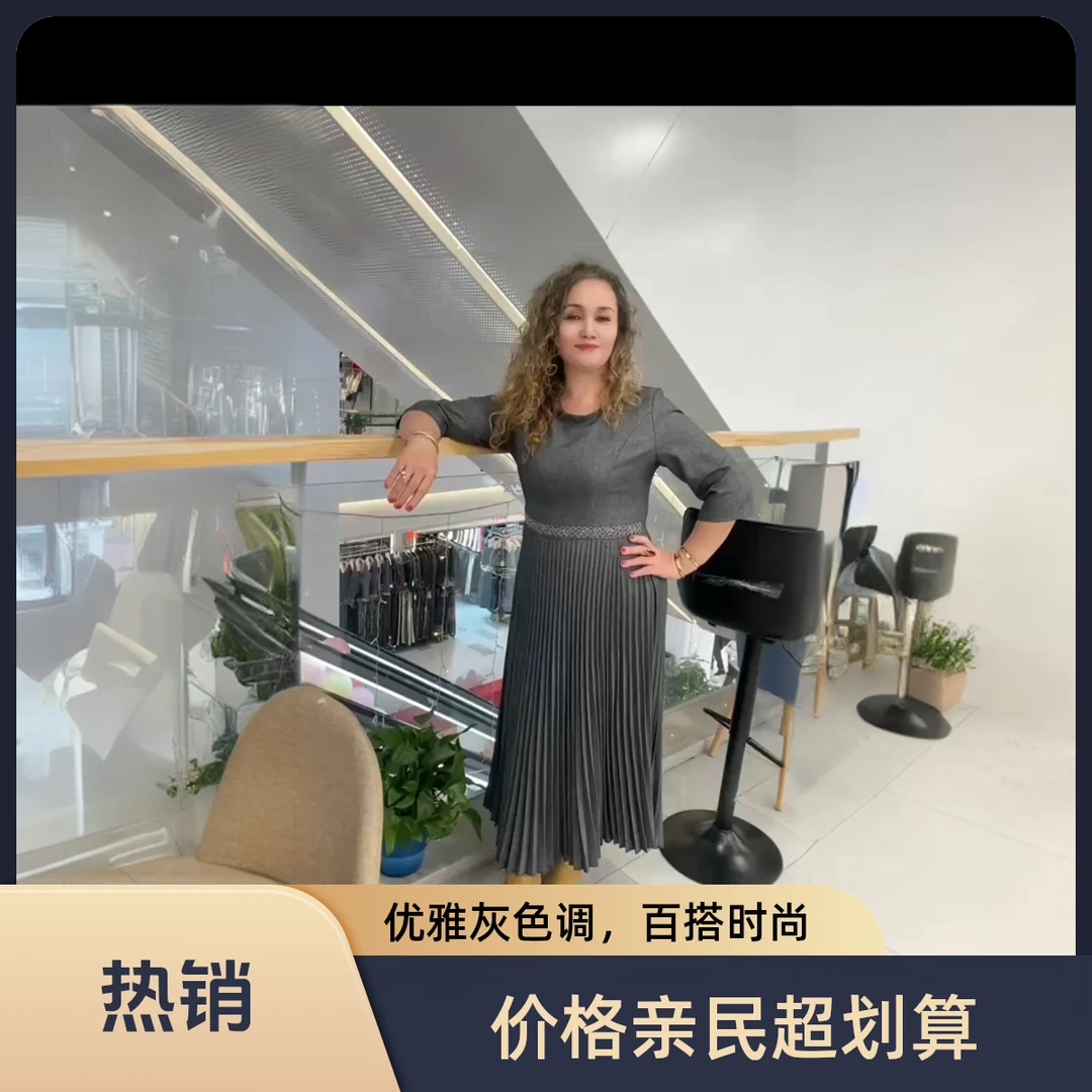 时尚，气质，休闲，长款，高腰，针织长裙