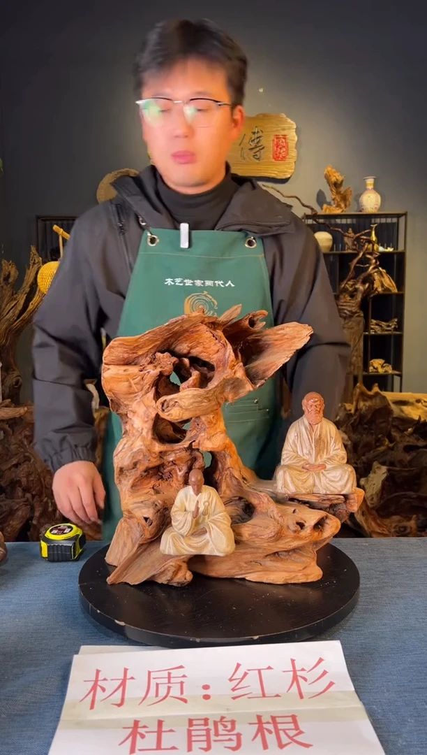 木卢师傅根艺作品（不包含人物摆件）