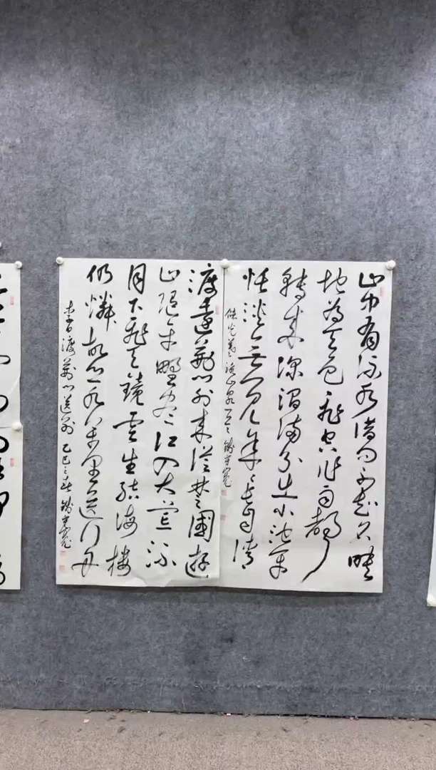 【闪购商品】书法pmb不二轩旗舰店国画QSK3