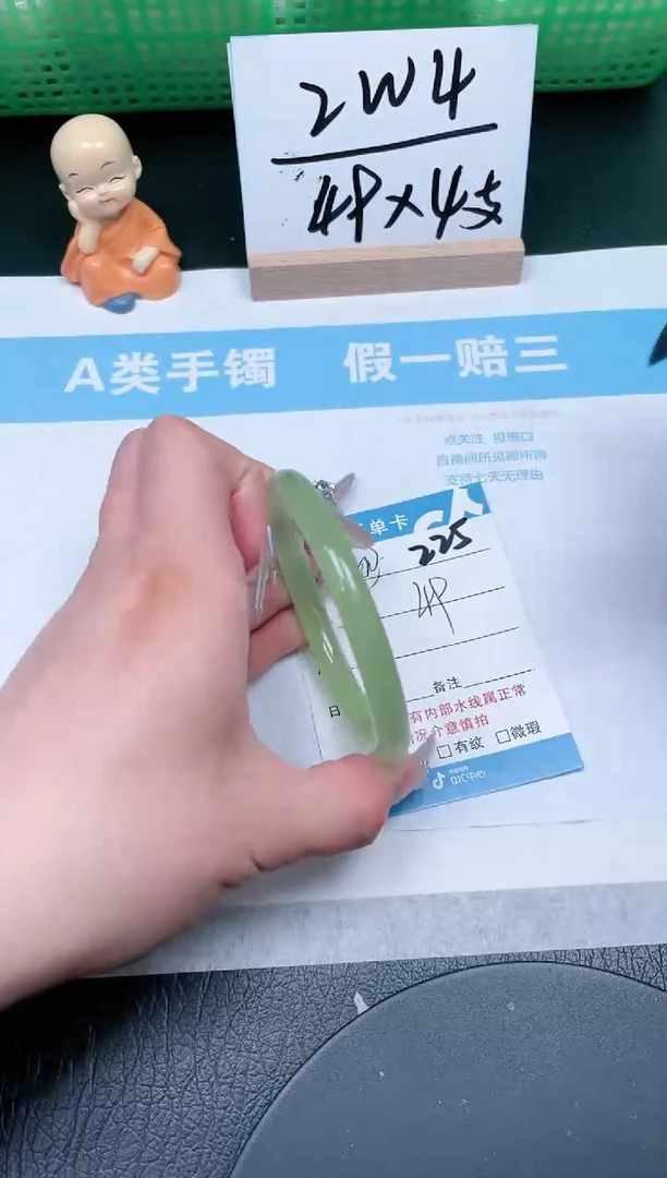 【闪购商品】石英质玉手镯未镶嵌225-58