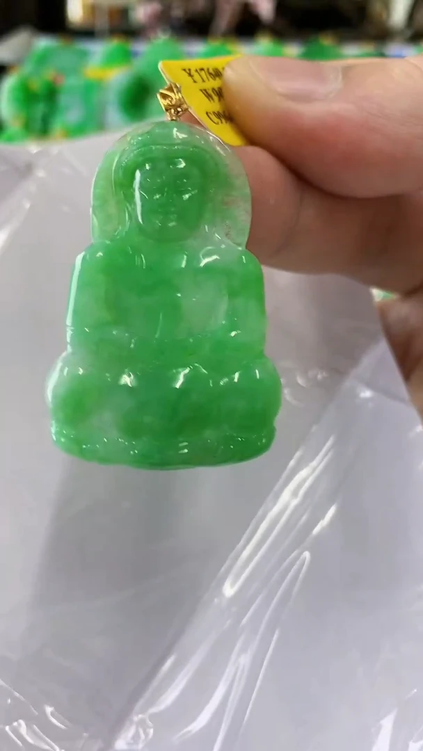 翡翠18K金镶嵌吊坠(不含链)挂件