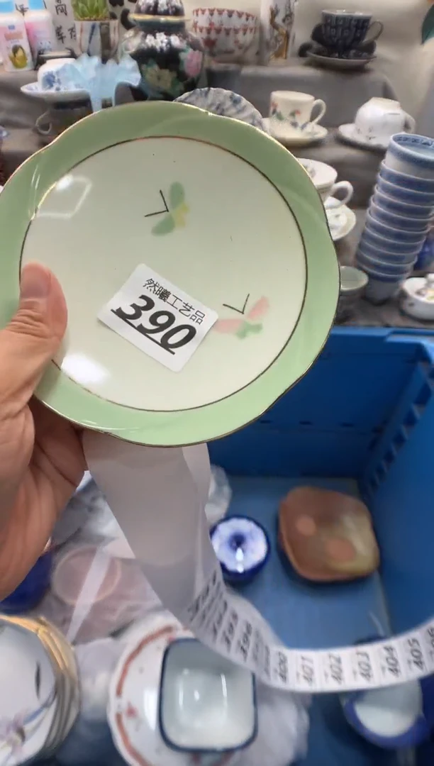 瓷片放*390