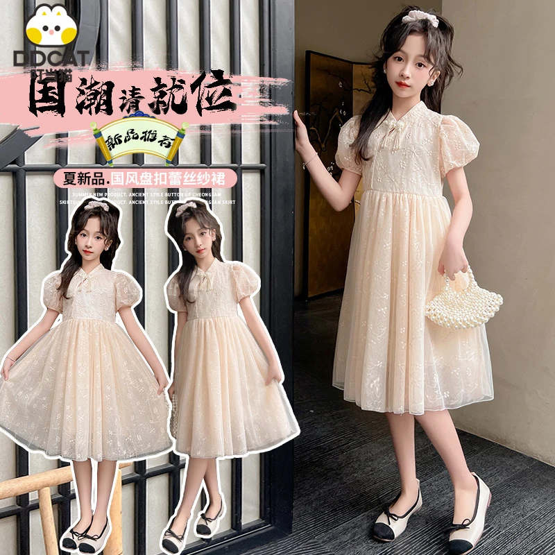叮当猫女童汉服连衣裙2025夏季新款洋气中大儿童女孩新中式公主裙