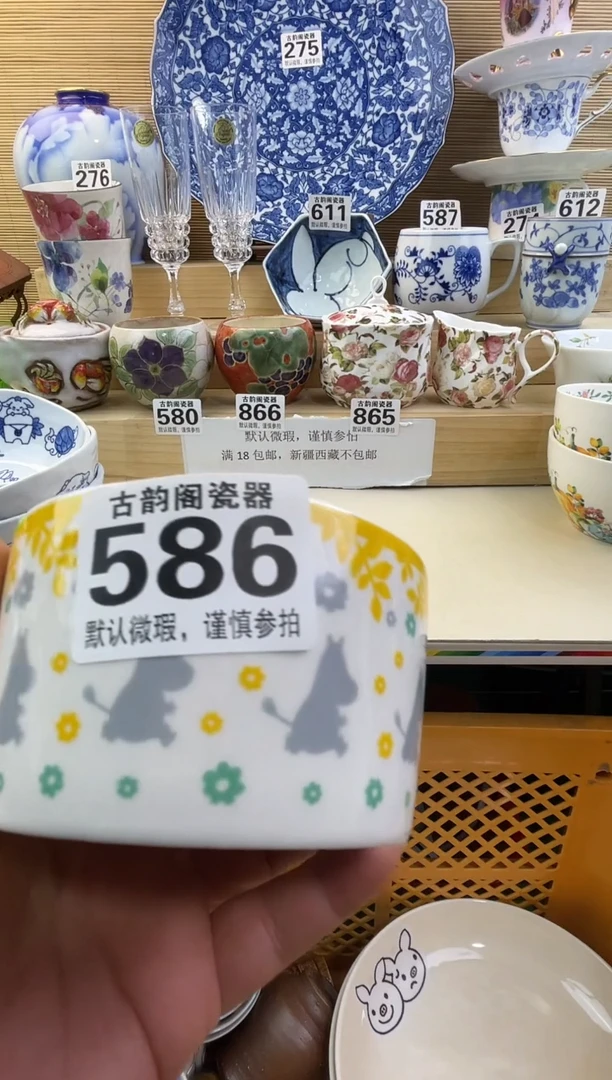 书*摆件瓷器瓷器瓷器