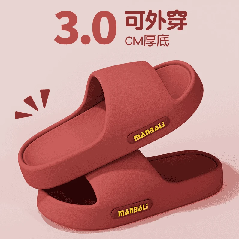 拖鞋女款新款爆款家居浴室洗澡防滑休闲厚底eva网红凉拖鞋男外穿