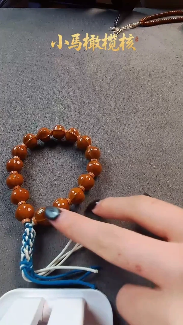 手串/手链橄榄核1.35鲨鱼背