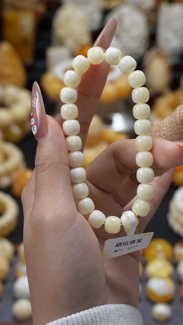手链琥珀未镶嵌原矿天然琥珀蜜蜡