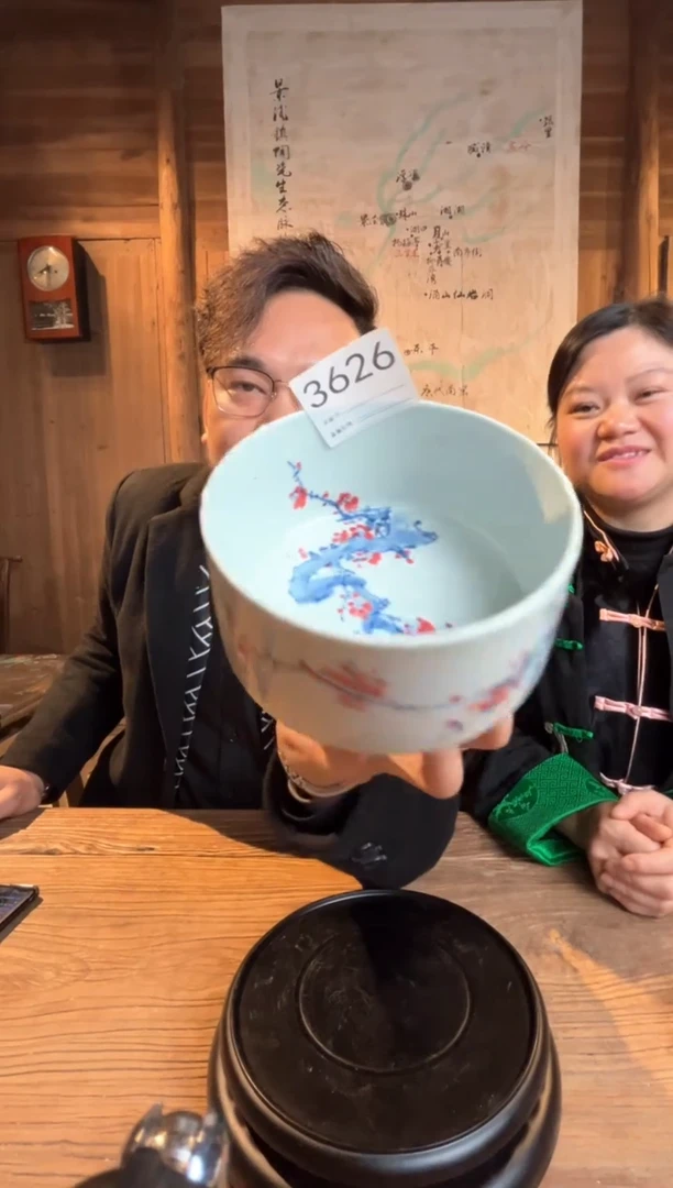 【闪购商品】摆件景德镇陶瓷粉彩水洗3626