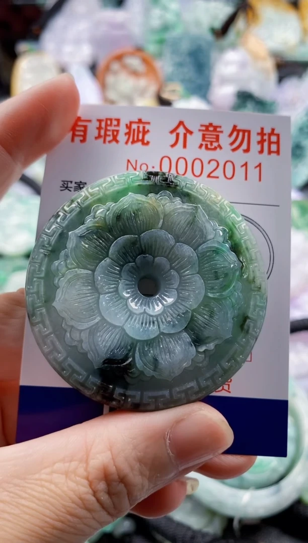 翡翠未镶嵌吊坠(不含链)1