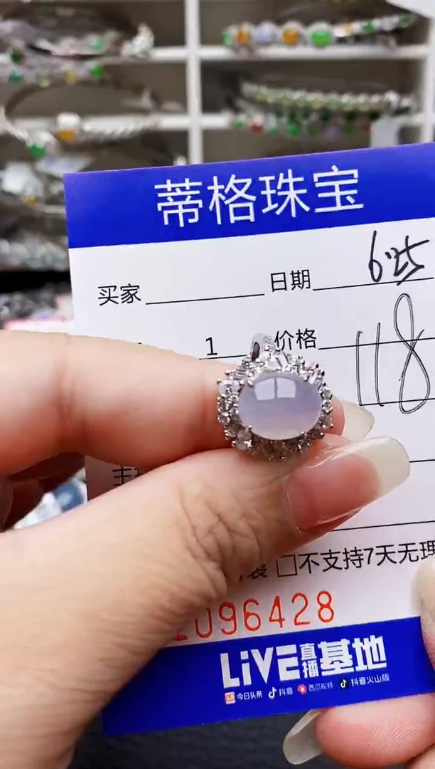 翡翠戒指银S925镶嵌6428