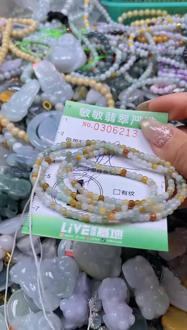 翡翠未镶嵌颈饰闪购0306213多样性发其一