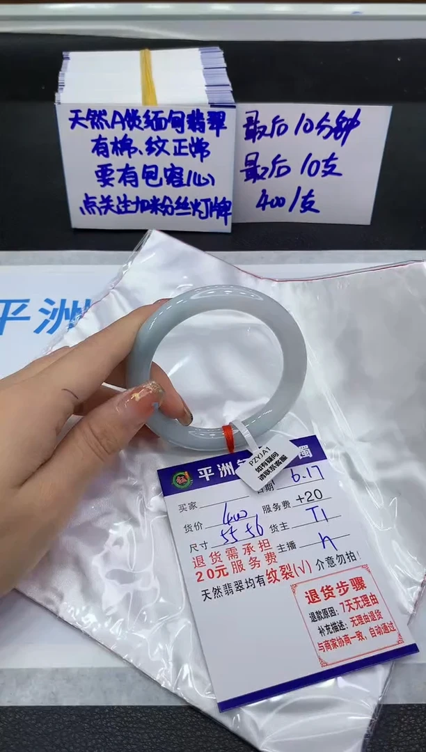 翡翠手镯未镶嵌111111111