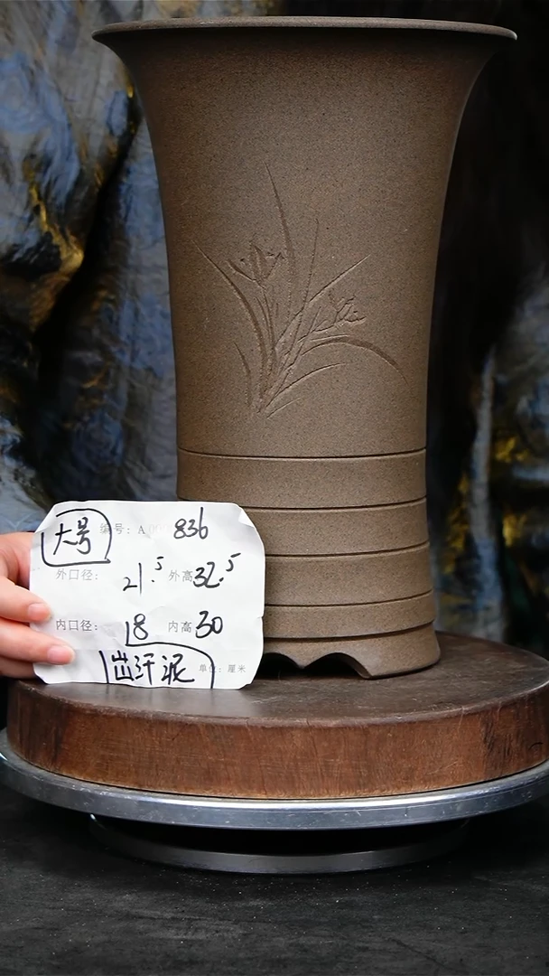 紫砂花盆836紫砂花盆