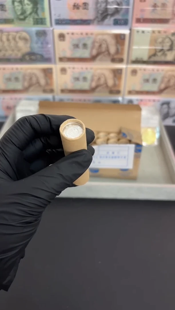 整卷 法定货币原光原卷原厂封装 081