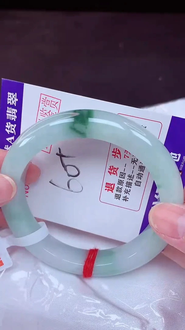 未镶嵌手镯翡翠60（48小时鉴赏期 ）