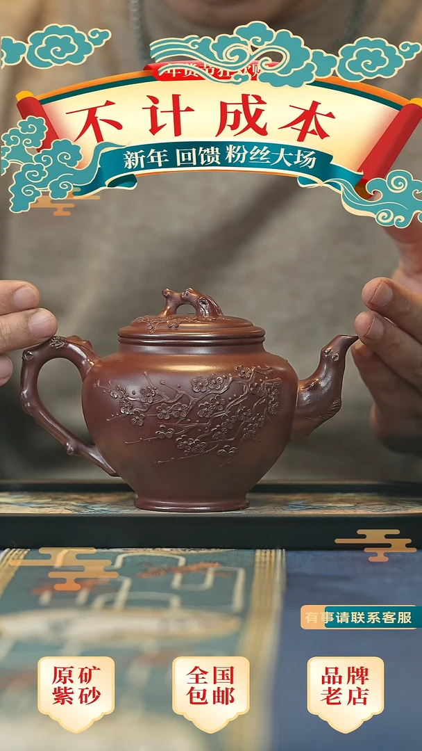 【闪购商品】紫砂茶壶宜兴正品高端紫砂壶