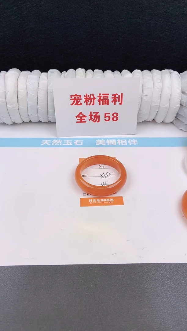 未镶嵌手镯石英质玉56