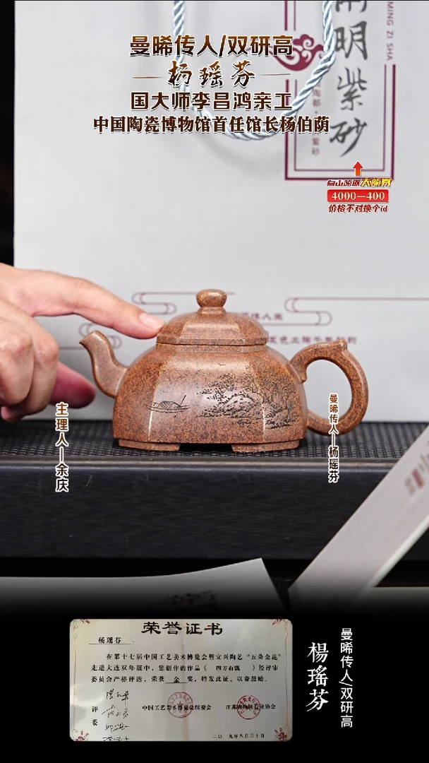 紫砂公道杯余庆山房10 君玉四方 柴烧 200CC