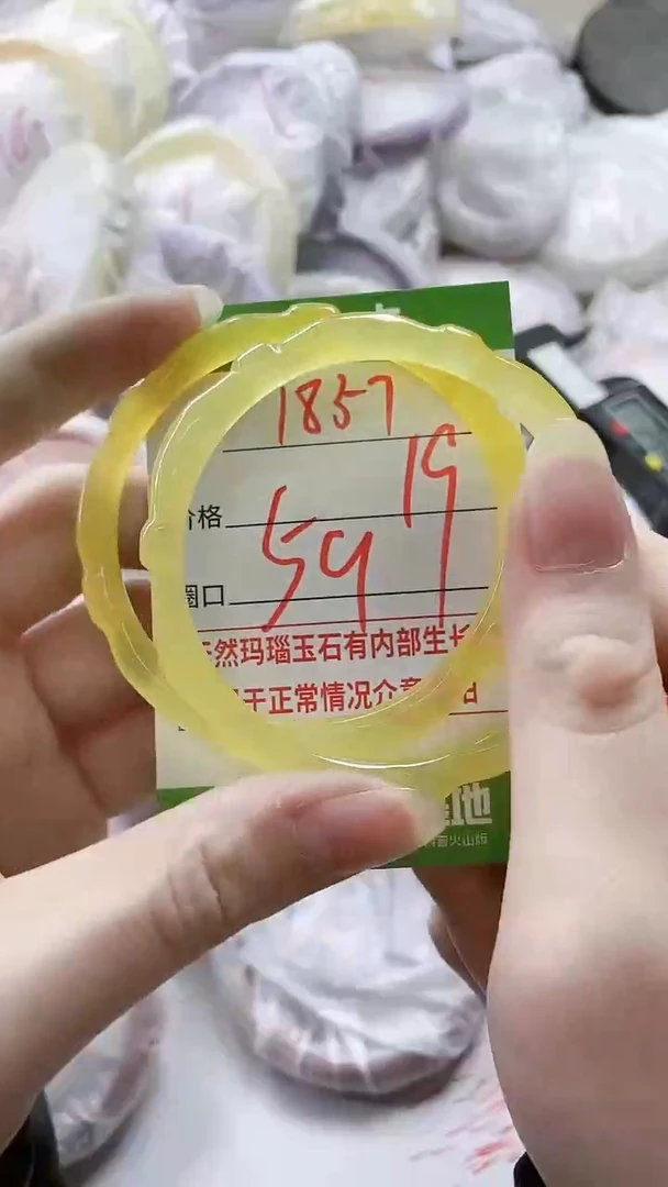 【闪购商品】玛瑙/玉髓手镯未镶嵌1857