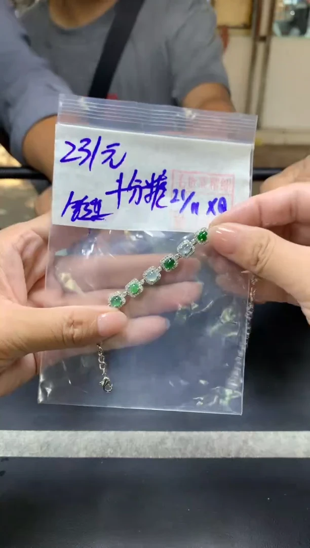 未镶嵌定制翡翠十*糖+手链#231元毛货需抛光
