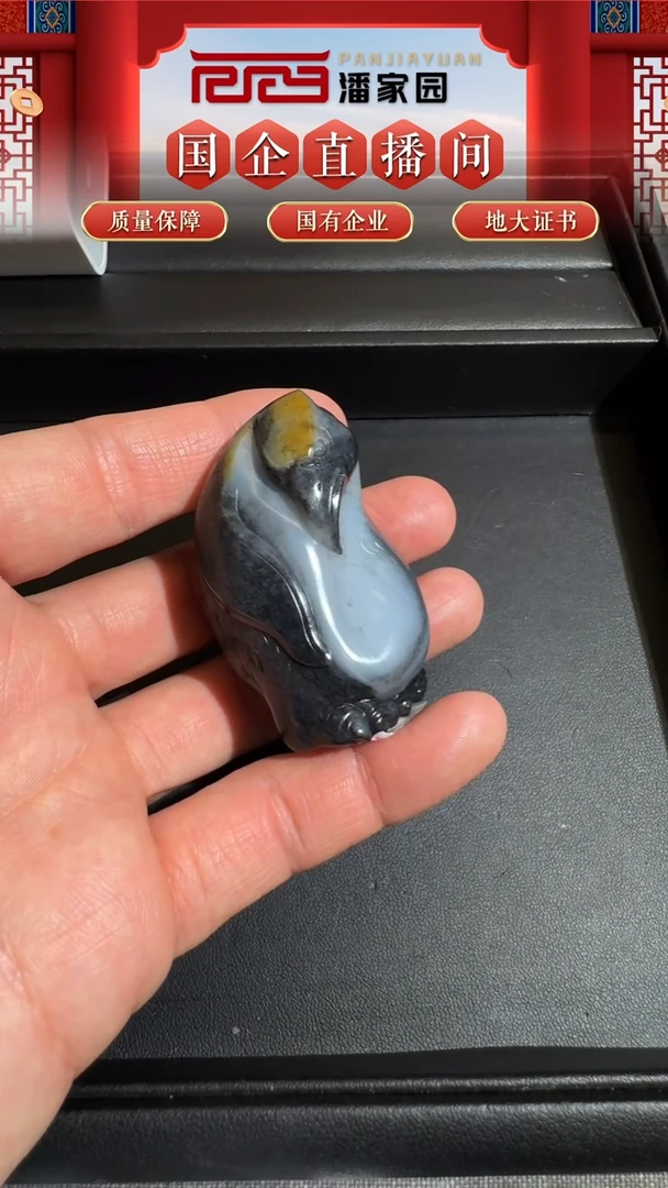 吊坠(不含链)未镶嵌和田玉403-PS-1103-和田玉-企鹅摆件