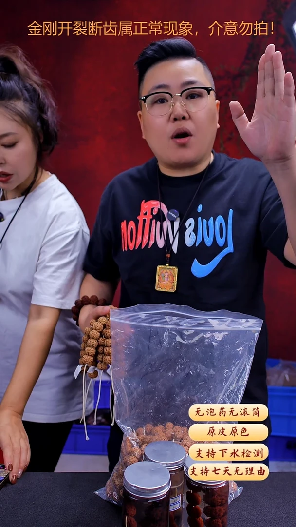 手串金刚菩提私人订制不分品18-21尺寸