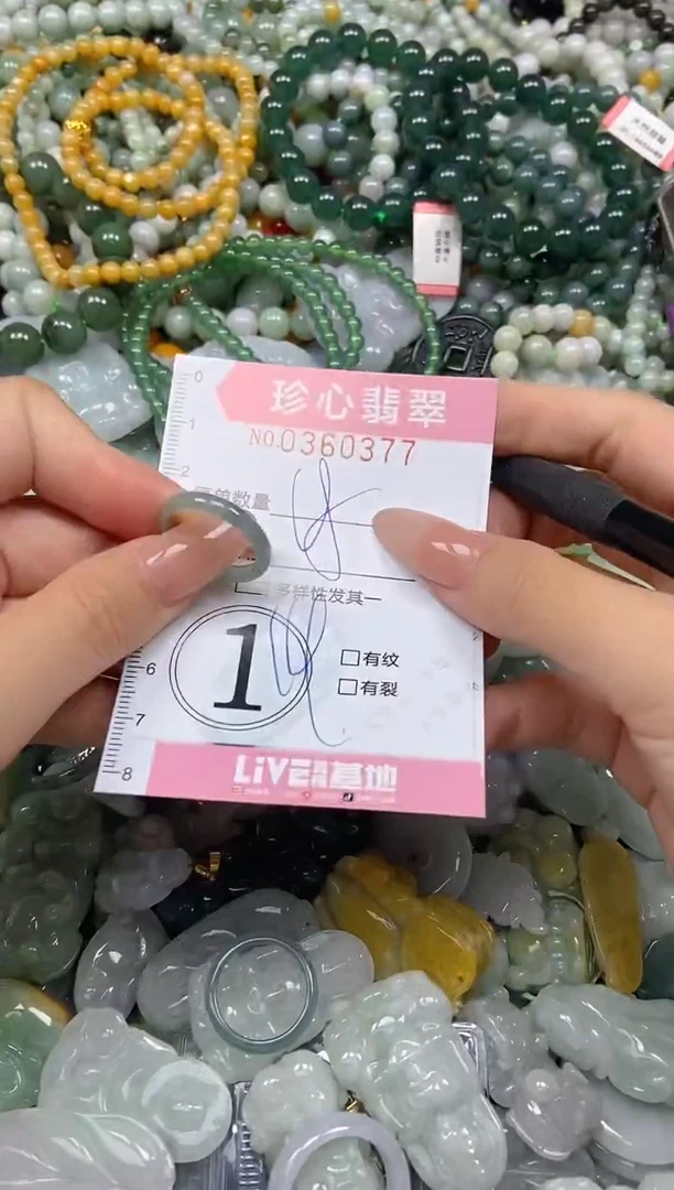 颈饰未镶嵌翡翠闪购0360377