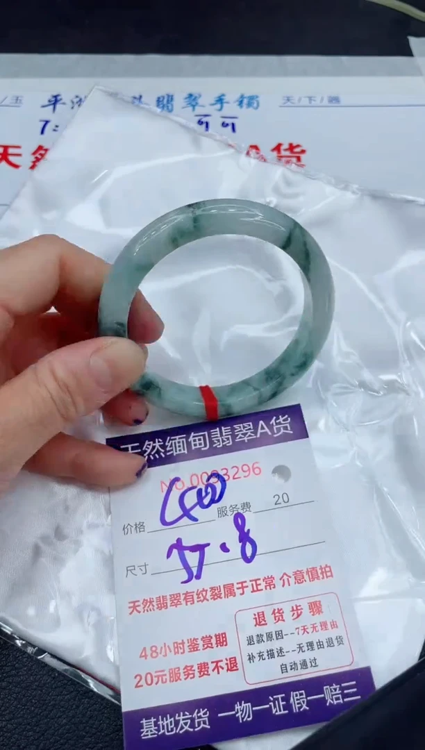 【闪购商品】翡翠手镯未镶嵌111111111