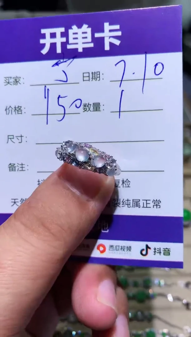 翡翠未镶嵌耳饰宁***～向 宁静致远～向 宁静致远～