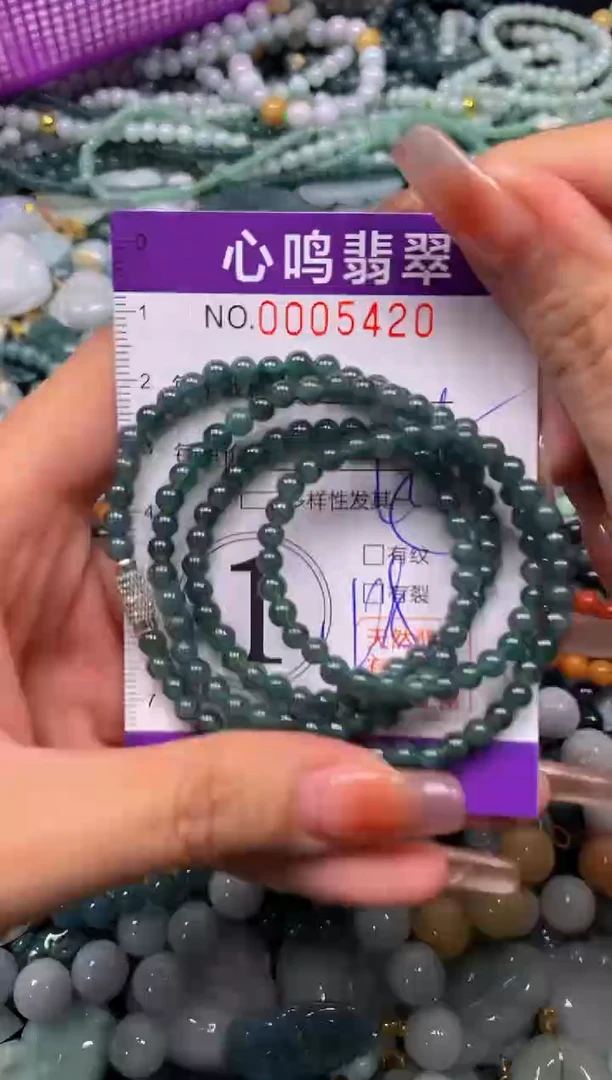 颈饰未镶嵌翡翠闪购005420