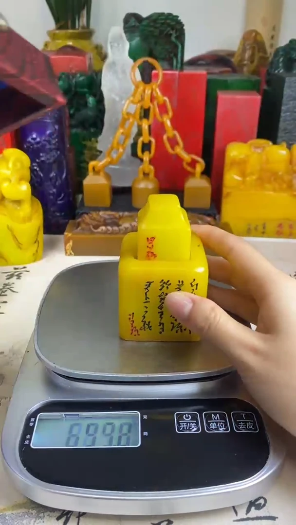 寿山石印石47寿山石