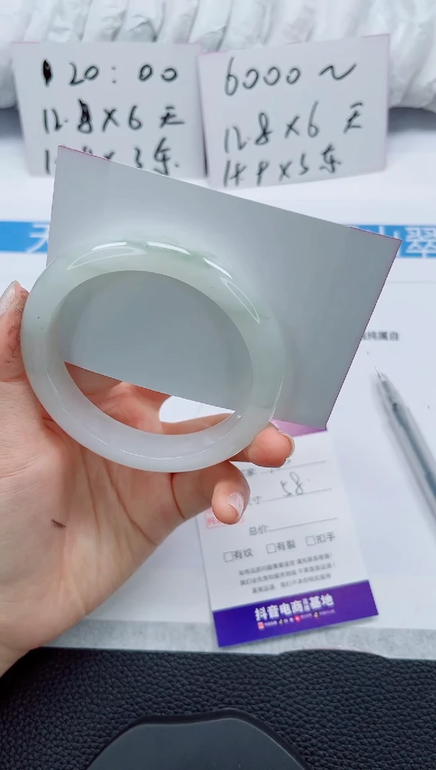 未镶嵌手镯石英质玉165-58/59