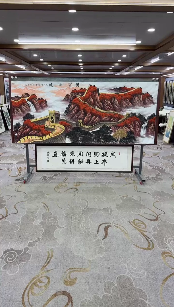 【闪购商品】书法绘画Y-王红兵-小八尺-山水画