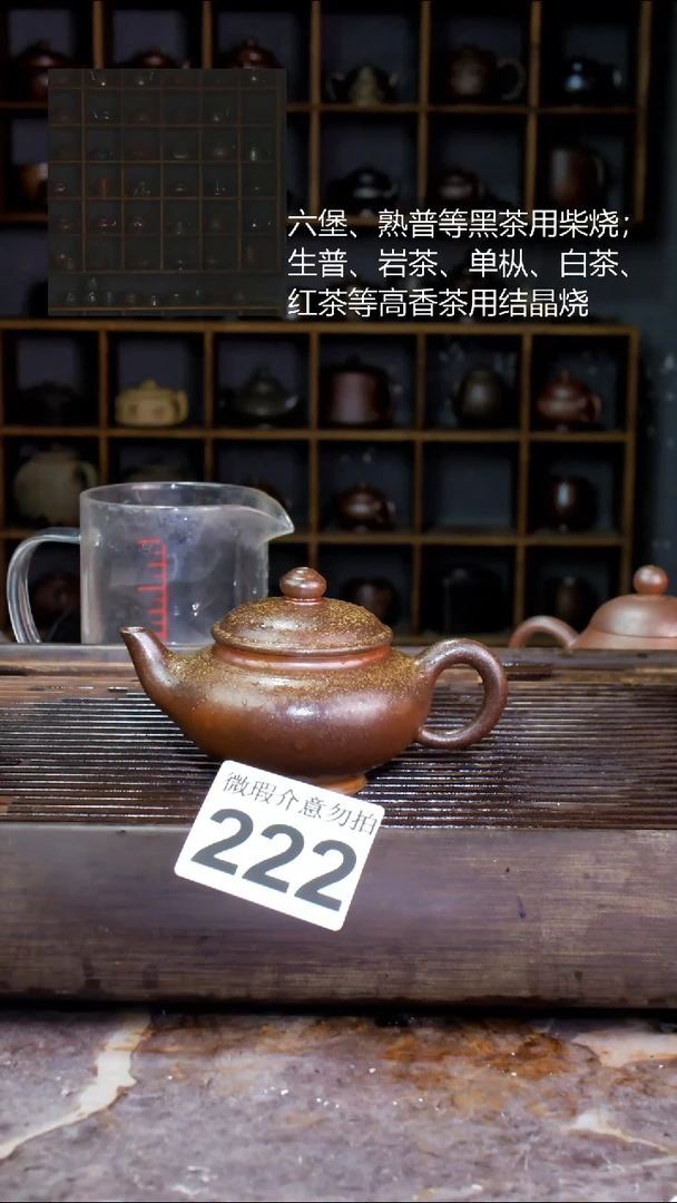 壶四大名陶钦州坭兴陶222