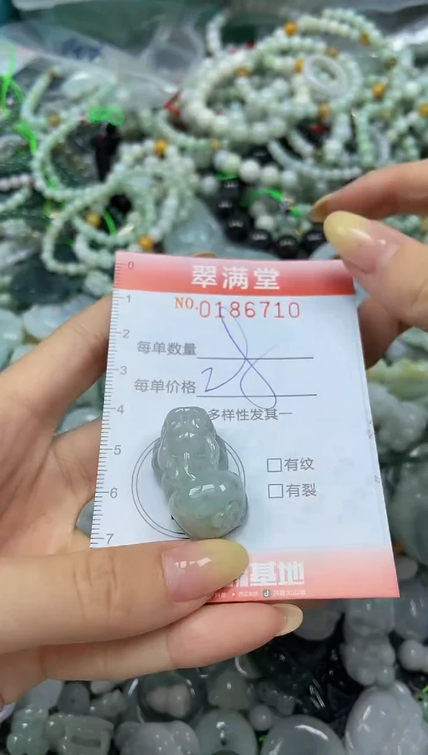 颈饰未镶嵌翡翠闪购0186710