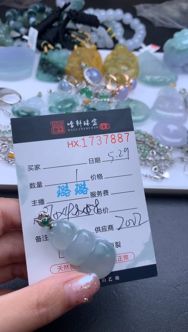 翡翠挂件未镶嵌哈轩 挂件1