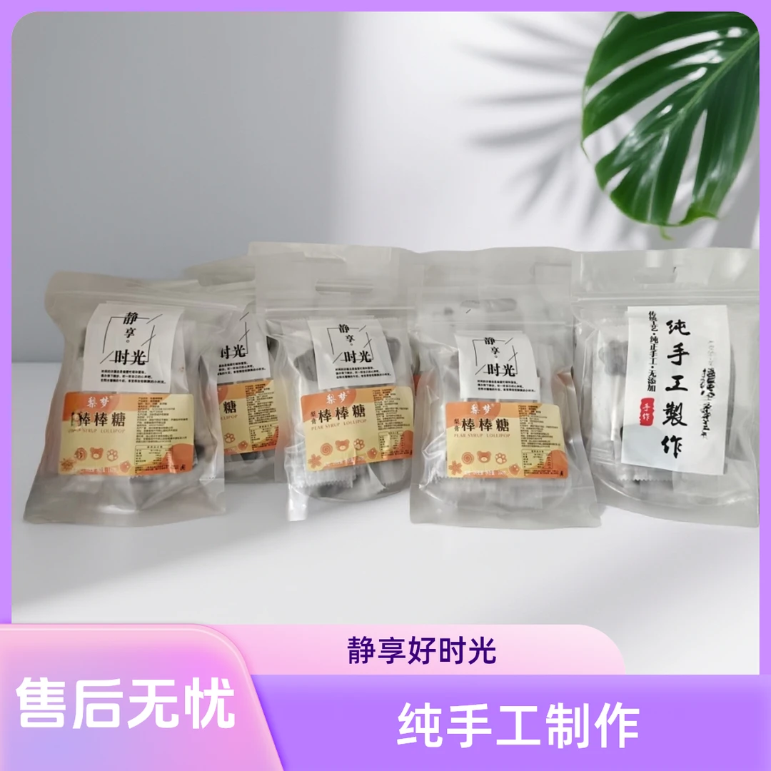 秋梨膏棒棒糖梨膏糖果酥梨膏润喉解馋网红小朋友零食