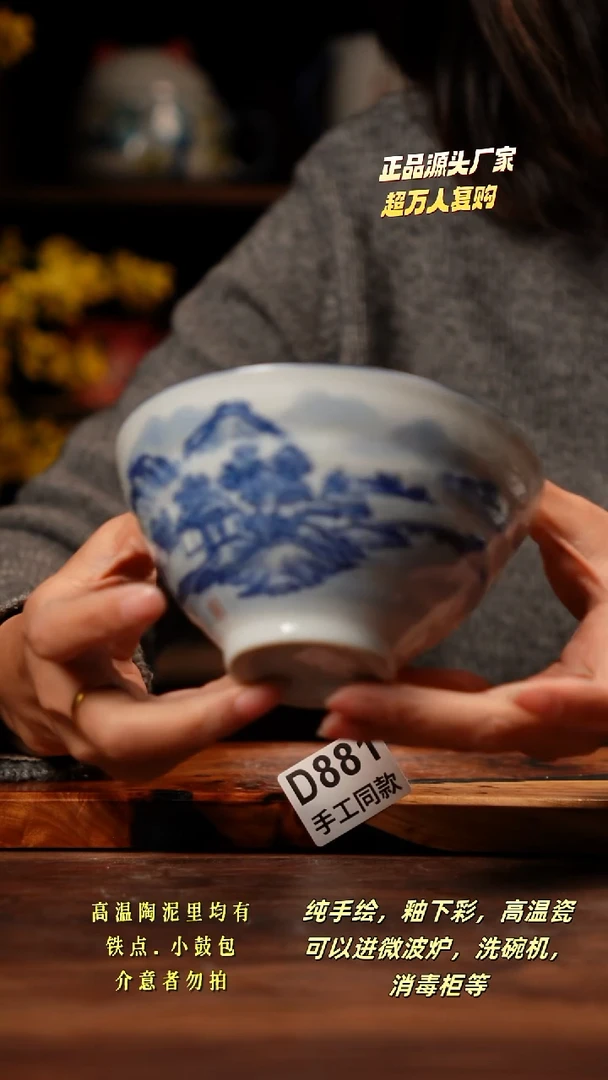 其他D881禾泥一器瓷器