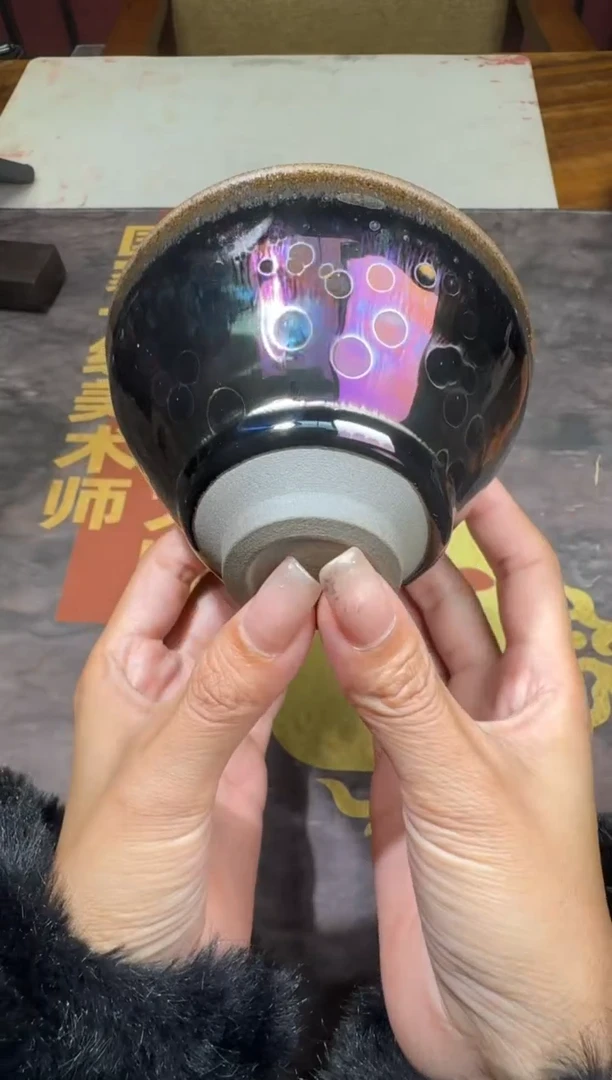 茶盏黄宝庆曜变盏27