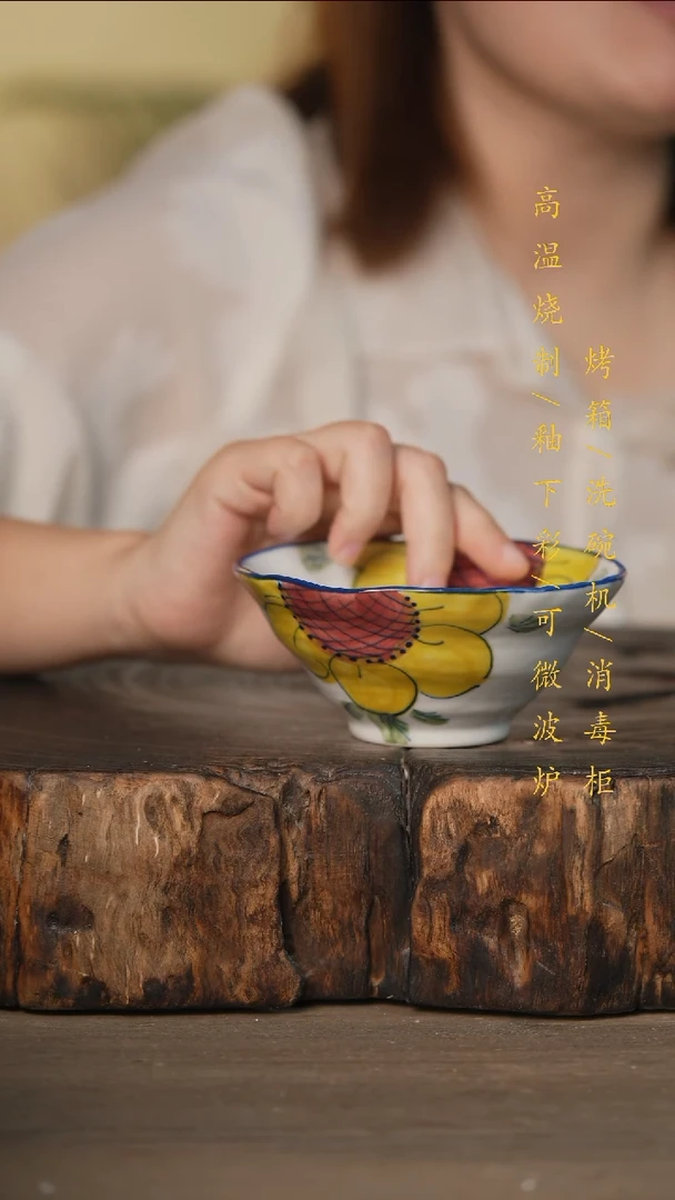 瓷片景德镇高温釉下彩可微波烤箱洗碗机