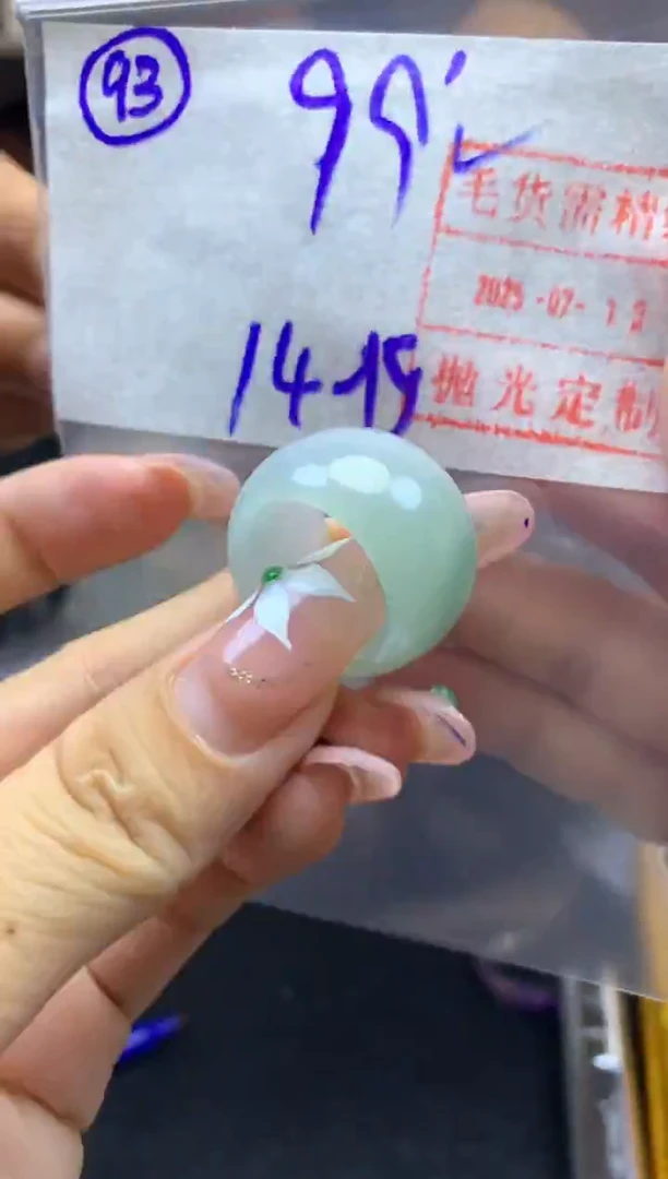定制翡翠未镶嵌93戒圈15*109元毛货需精抛光