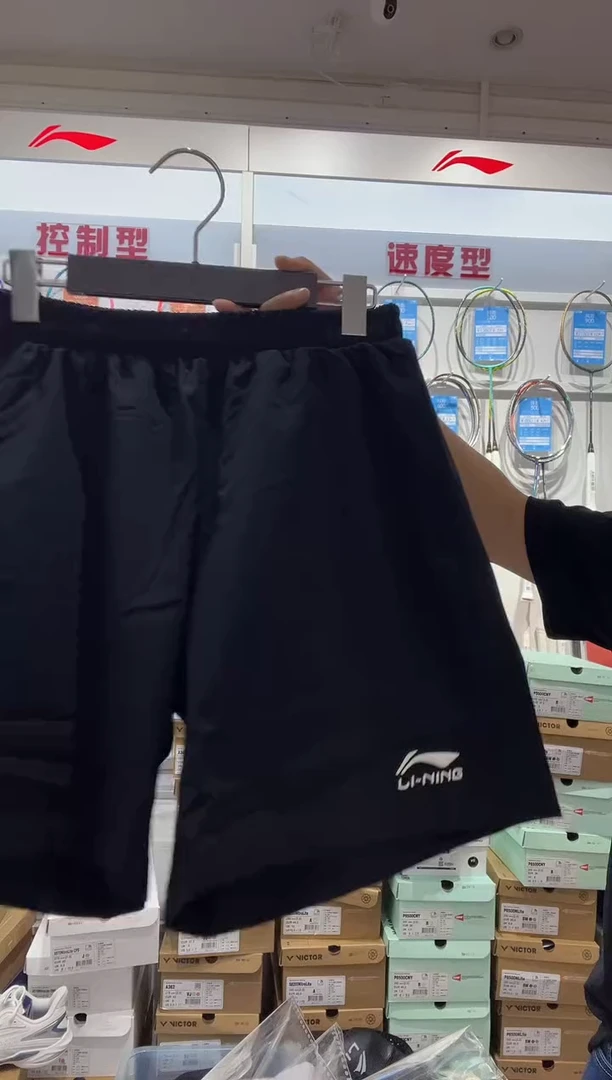 清仓款运动服球鞋配件不退换  XXL 185