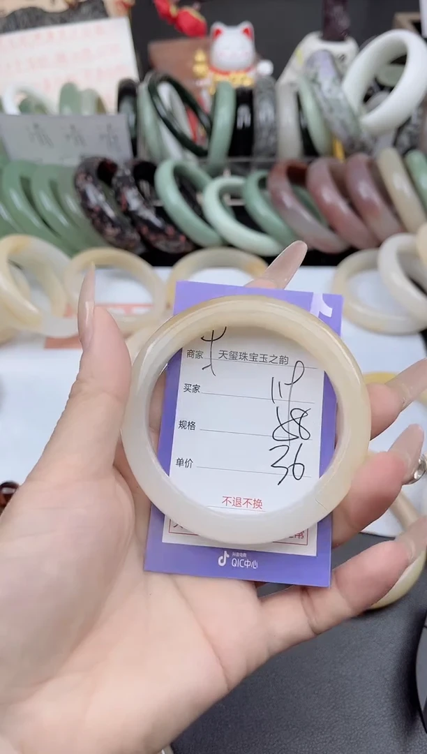 未镶嵌手镯石英质玉119