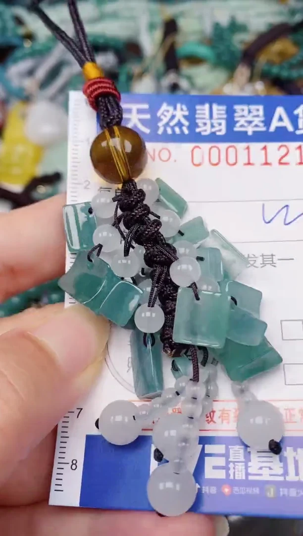 颈饰未镶嵌翡翠00001121