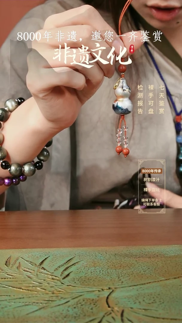 088彩云砂爱心项链-渺渺