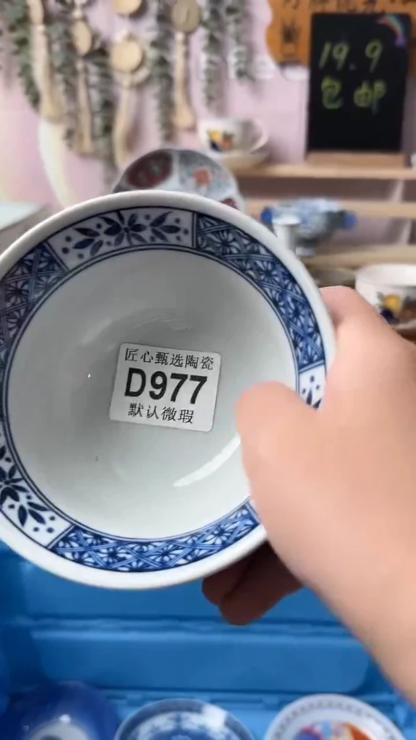 瓷片…****媚闪购产品默认破损D977