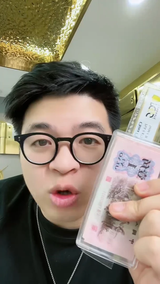 【闪购商品】PCGS评级-团购渡背单张福利不挑