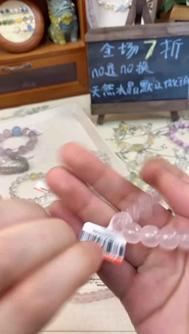 水晶手串未镶嵌粉水直切 加爱心