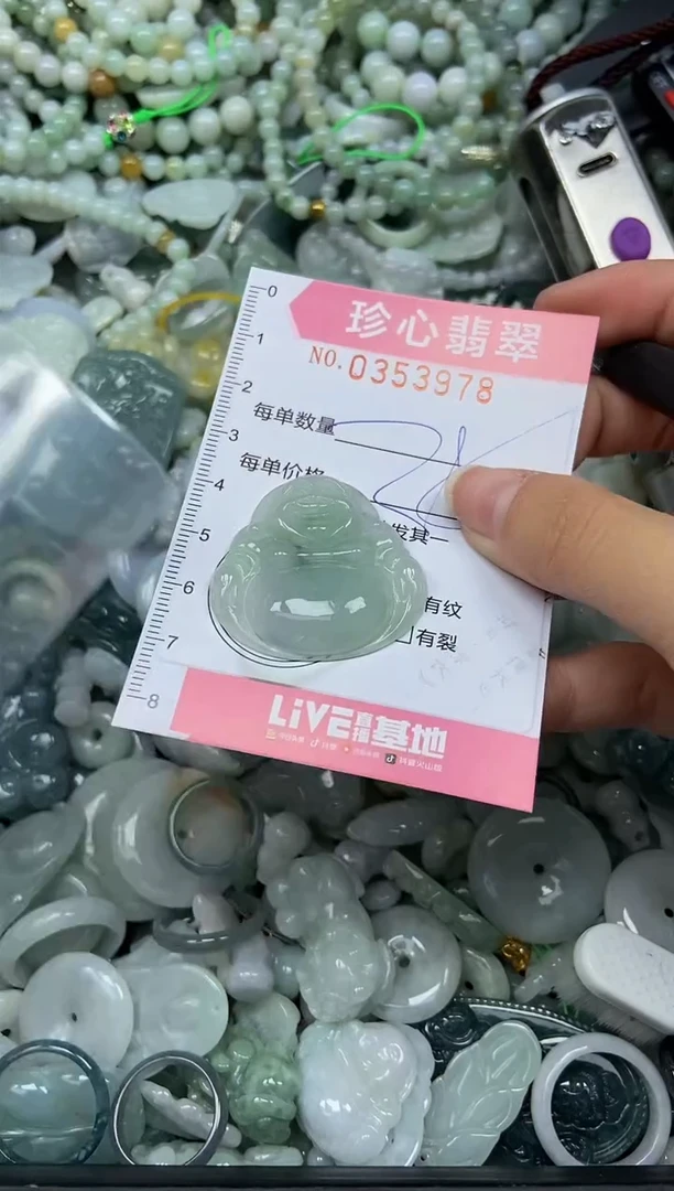 颈饰未镶嵌翡翠闪购0353978